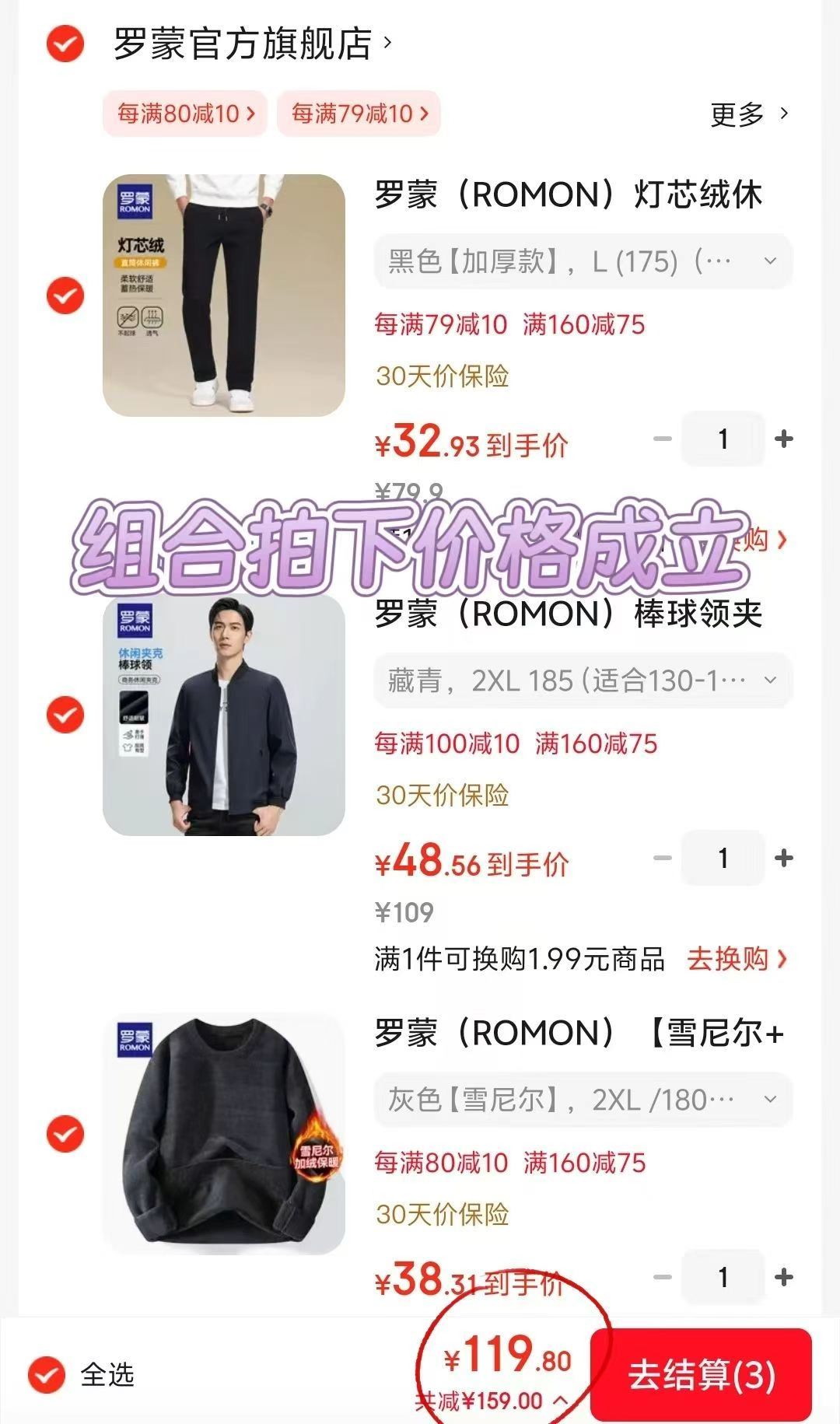 【任选5件】周黑鸭卤锁骨鸭翅鸡翅*5盒