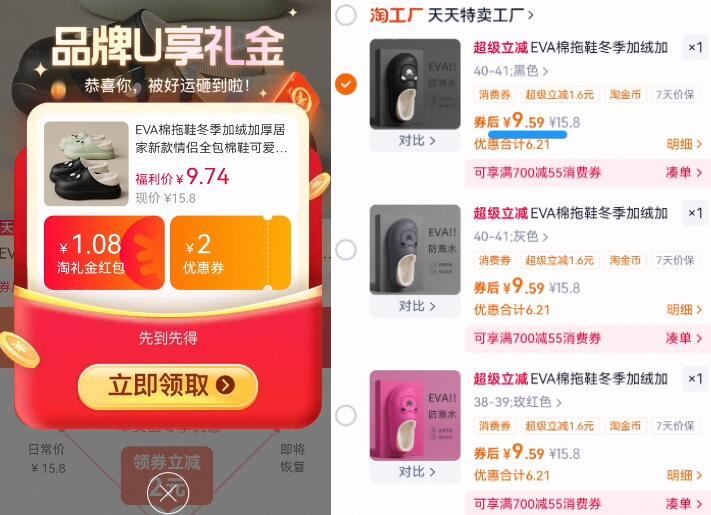 EVA棉拖鞋冬季加绒加厚居家棉鞋