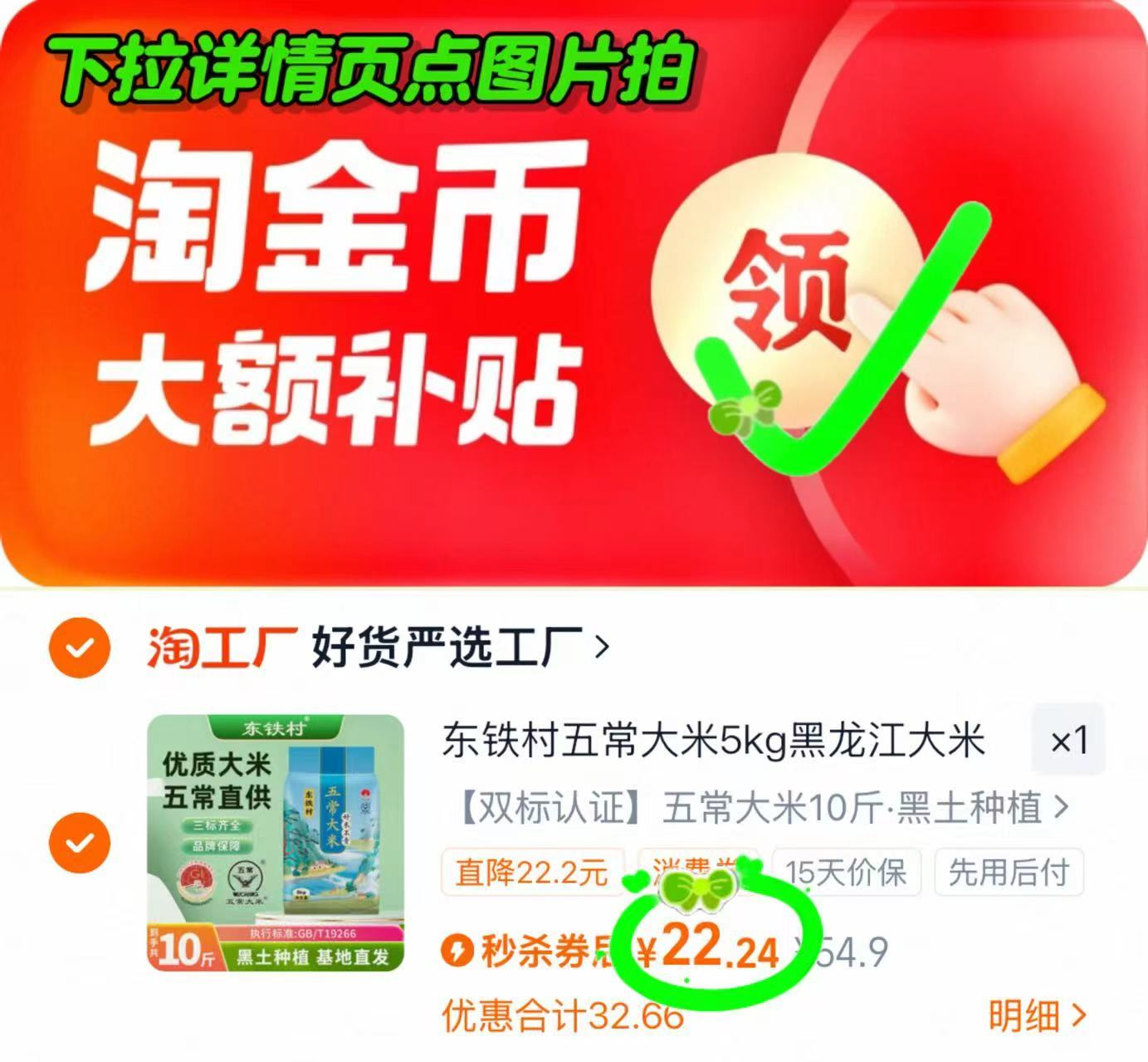 高洁丝奢爽纯棉240mm*48卫生巾姨妈巾