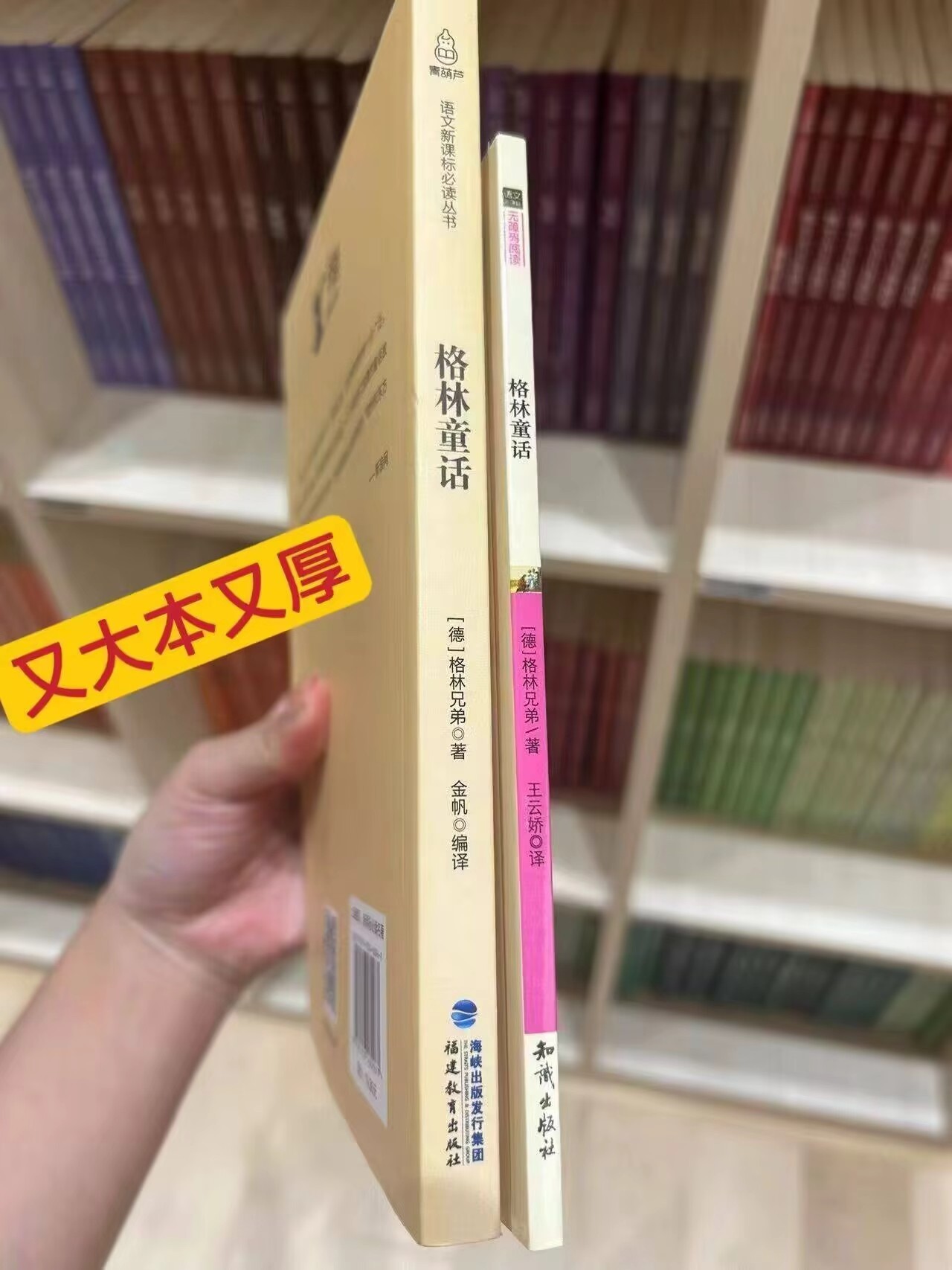 【加厚全款同价】阅森林全系列图书