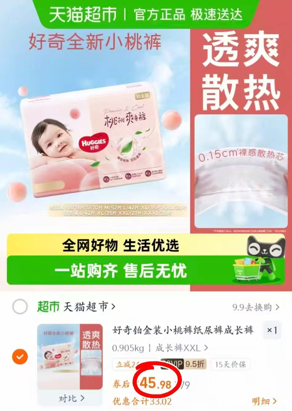 木木屋婴儿马甲春新款纯棉