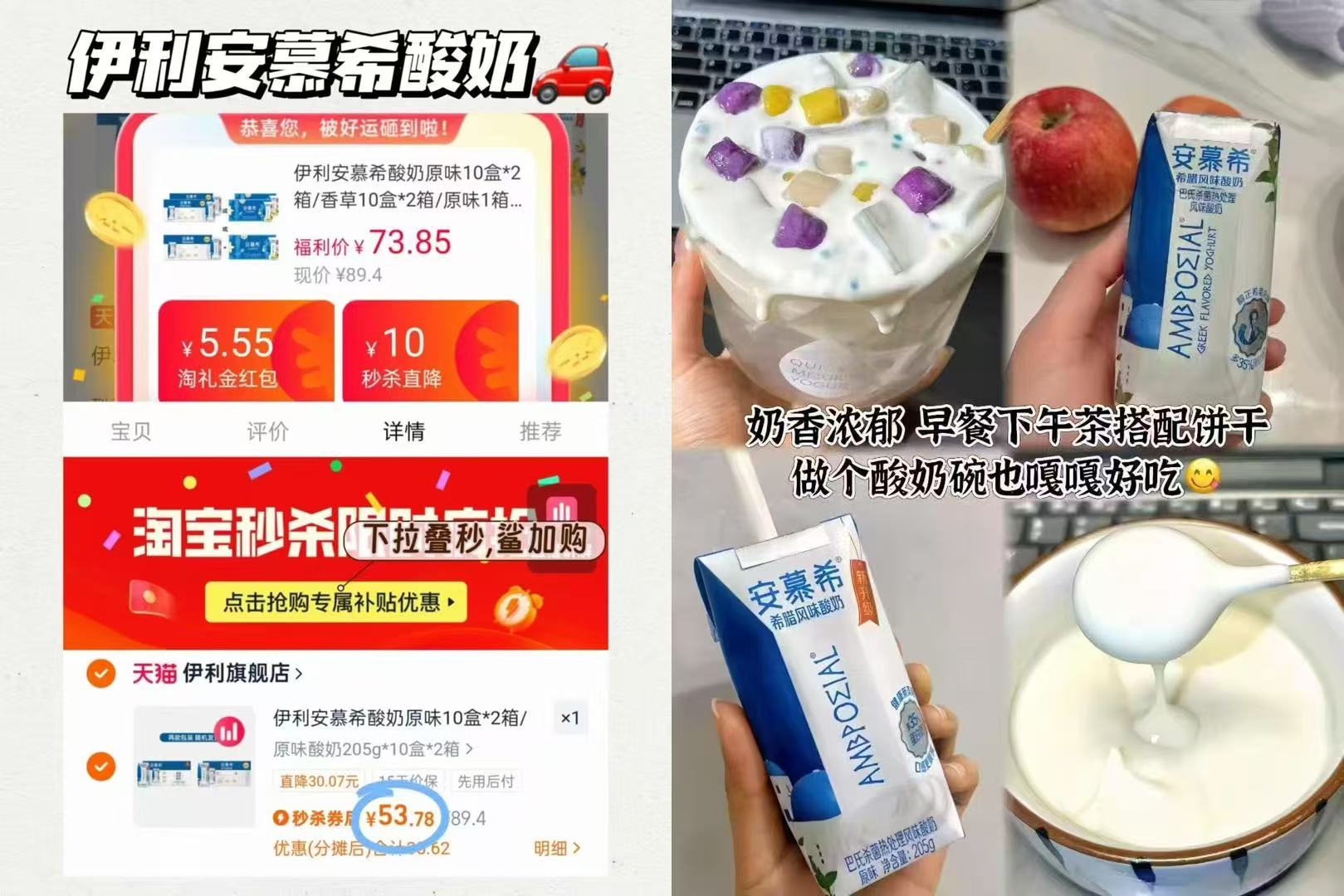 10点下拉！伊利安慕希香草味/原味组合任选