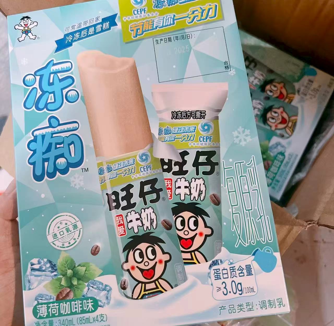 旺旺旺仔牛奶味薄荷咖啡味冻痴16支/4盒