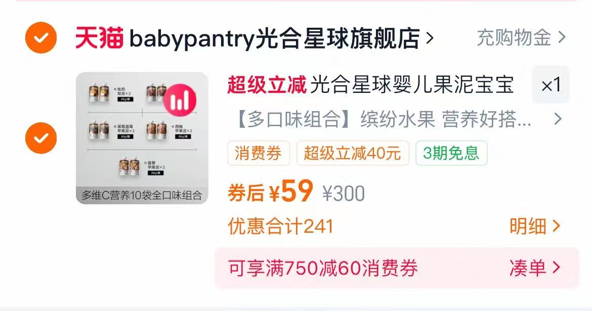 欧孕婴儿睡袋春秋纯棉