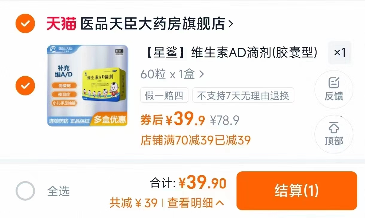 软风研究社奢睡裤安睡裤5条*6包