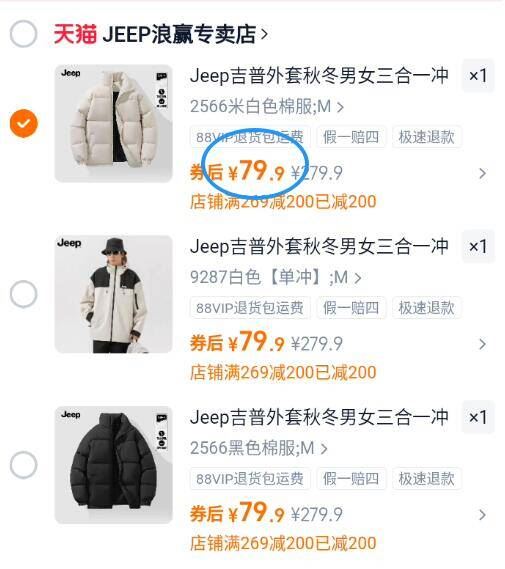 百雀羚蓓丽臻致5件套