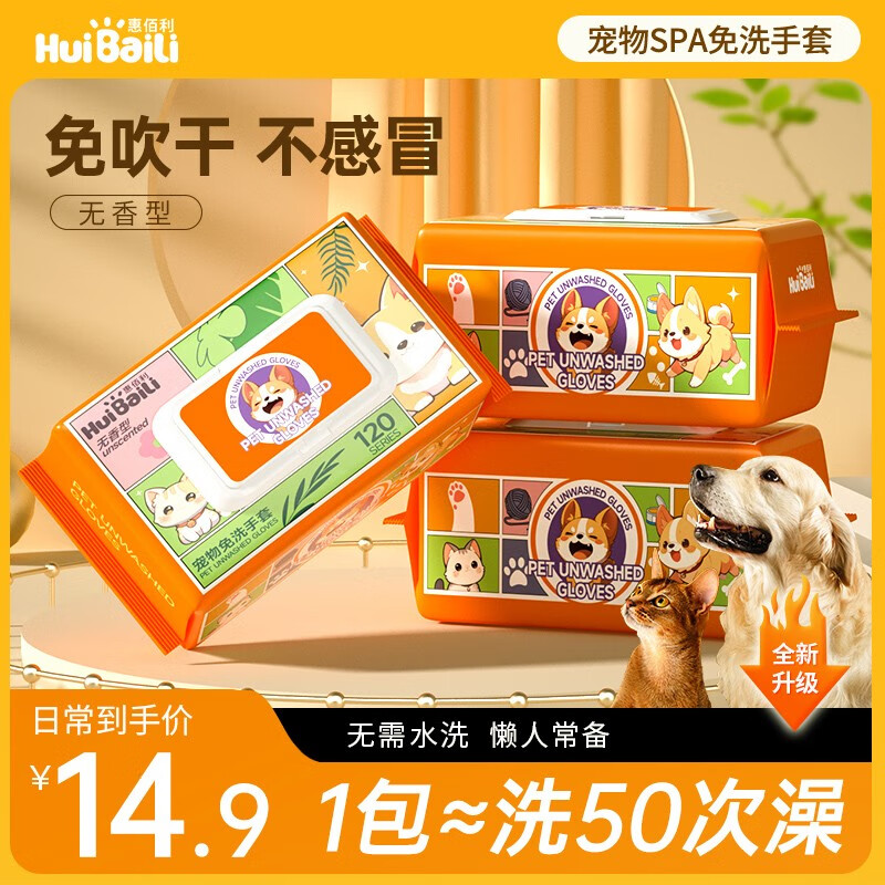 喵梵思脆块主食冻干200g