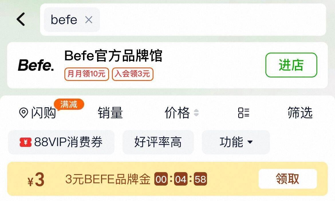 ！直降！！林饱饱纸皮烧麦4件