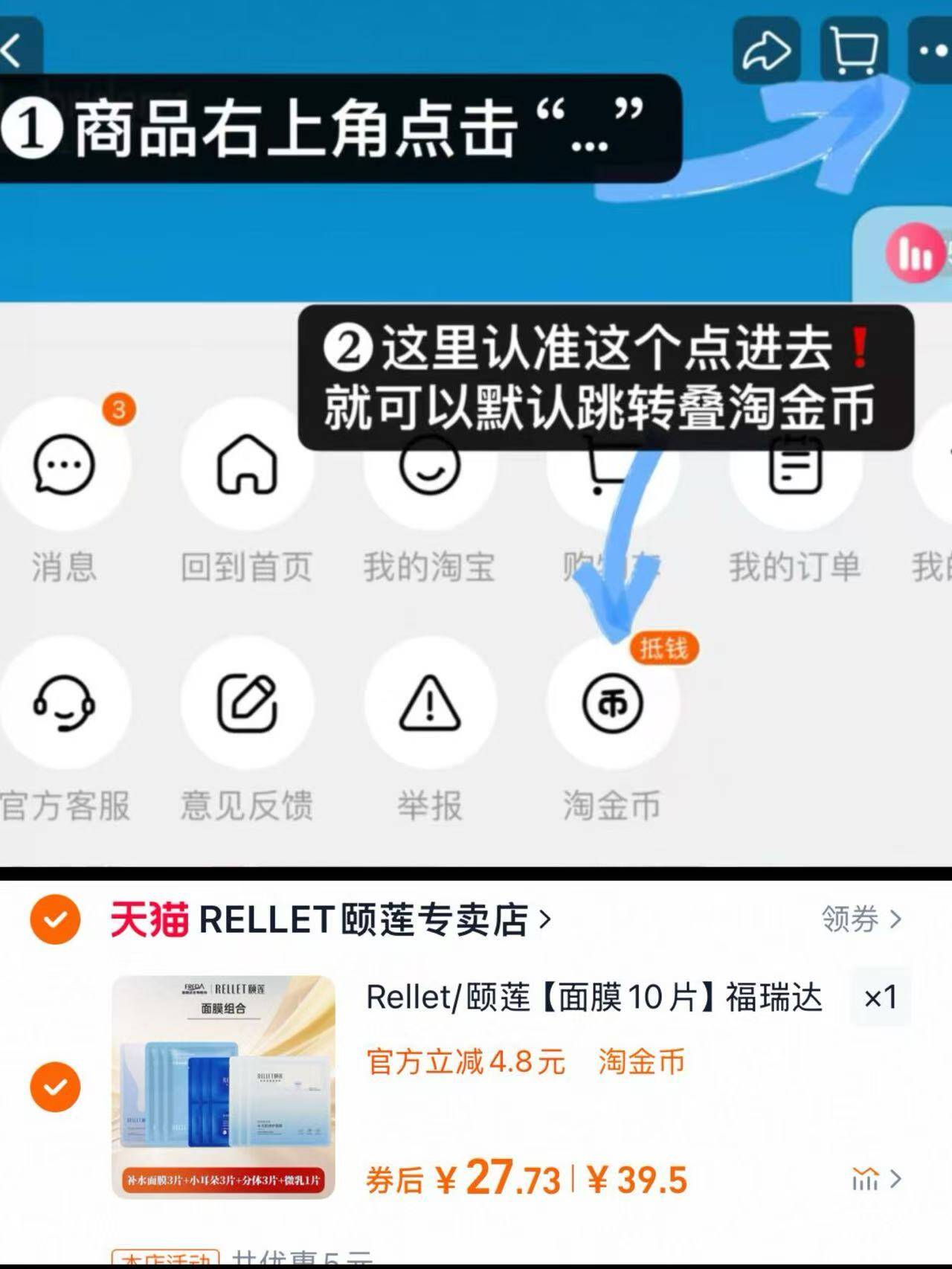 凑2.4！e洁加厚手提垃圾袋110只