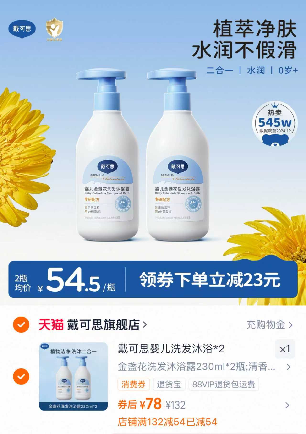 babycare儿童学习筷宝宝餐具