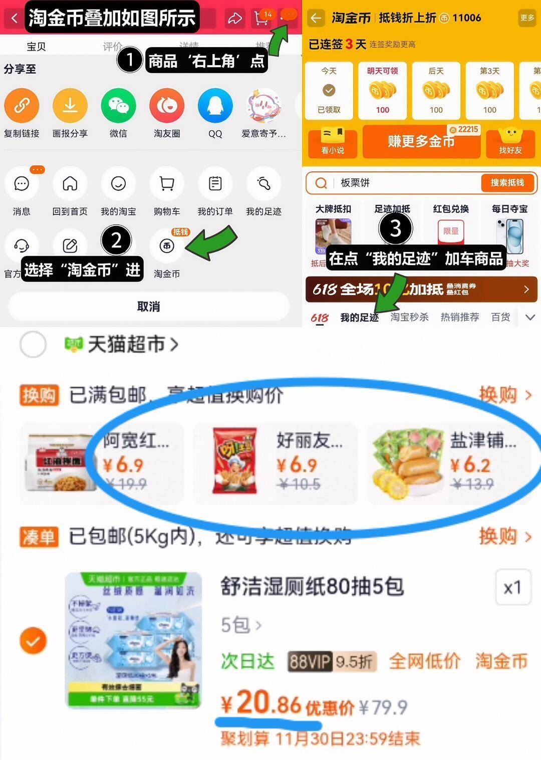 百菲酪水牛高钙奶200ml*12盒