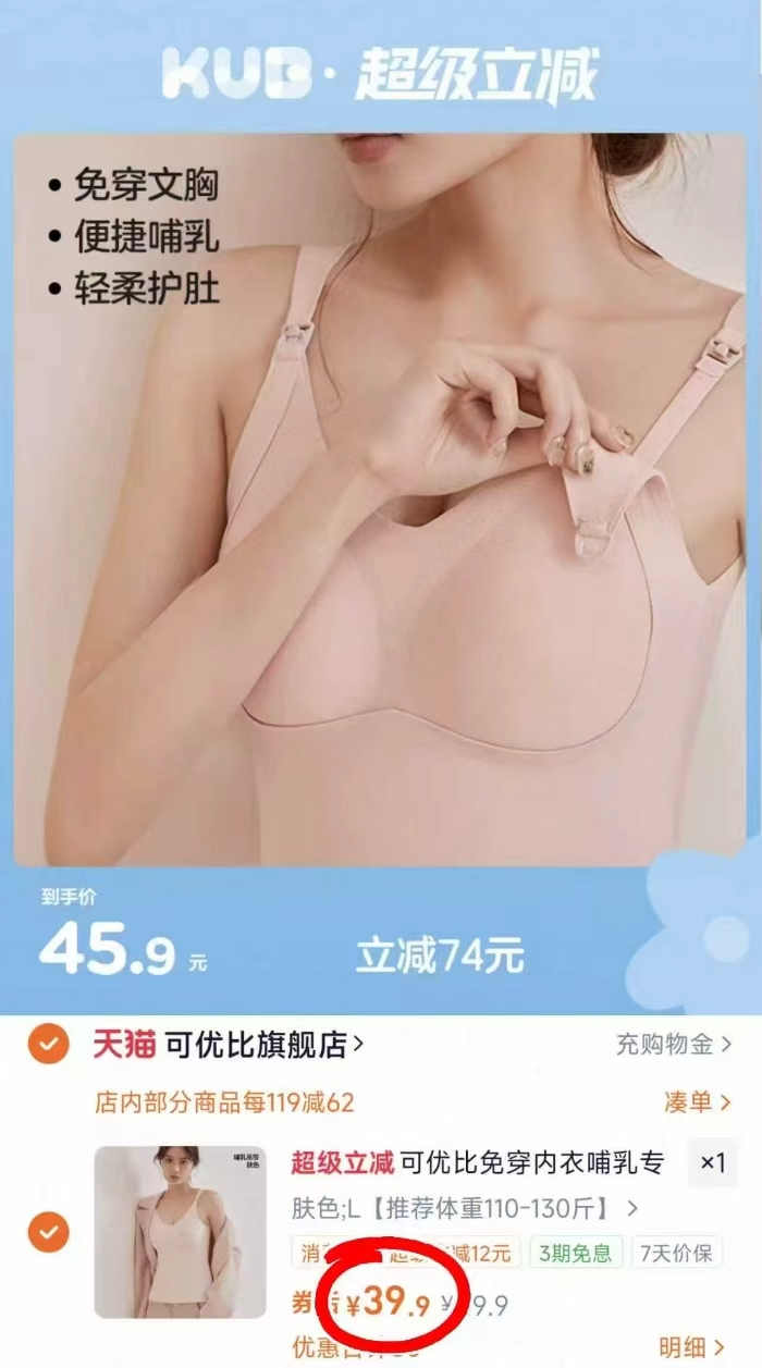 小猪大卫儿童秋季内衣套装