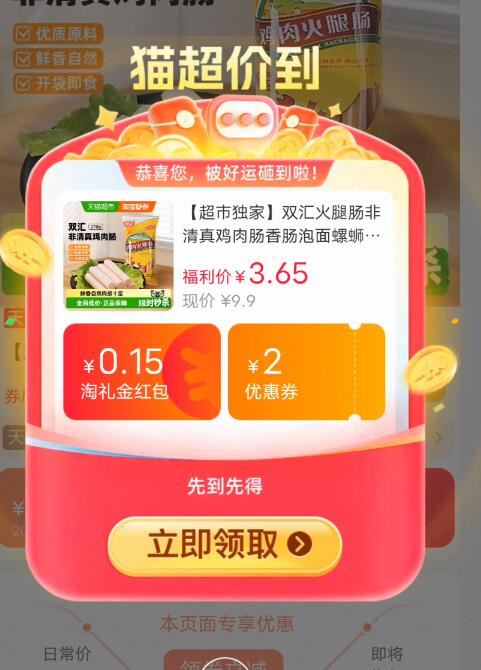 晨光黑木铅笔粗芯50支