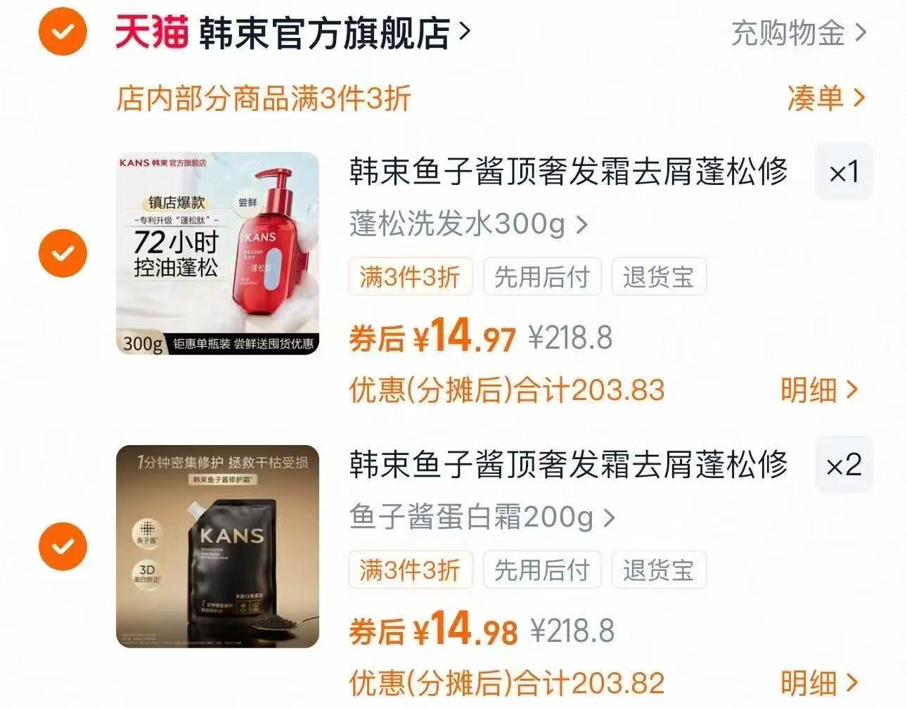 雅客粟米烧玉米味芒果味软糖水果味500g