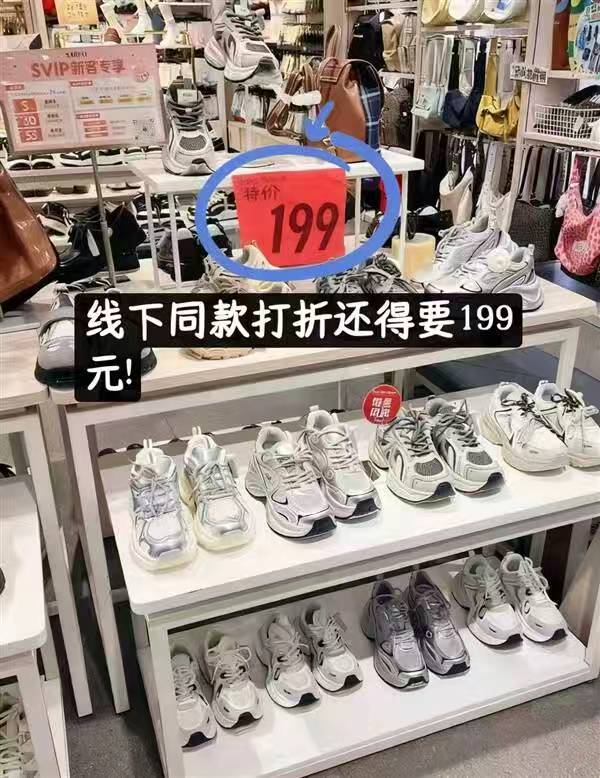 森马爆款运动鞋秋冬老爹鞋