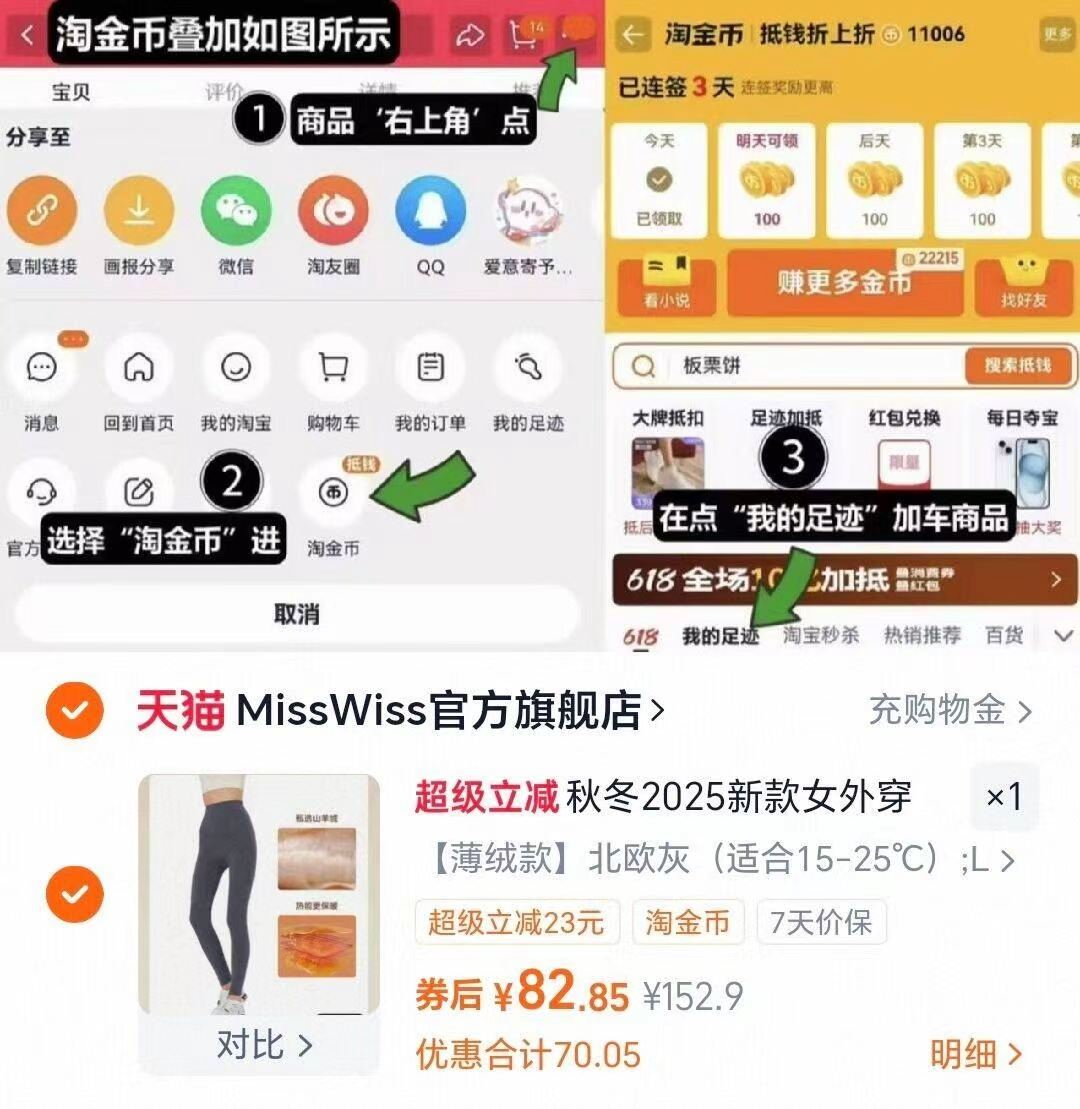 下拉！Jeep吉普•冲锋衣/羽绒棉服合集