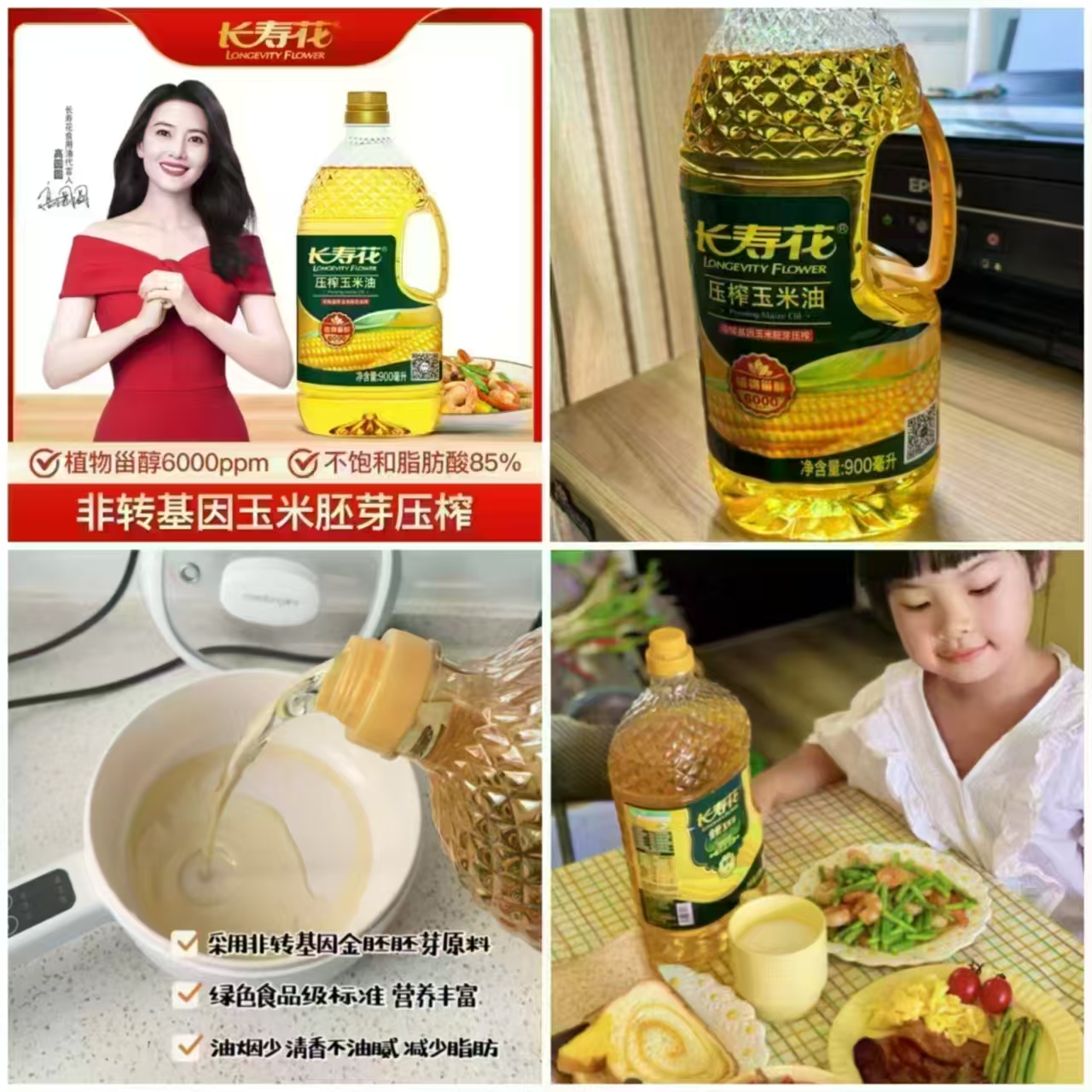 比比赞水牛乳千层魔方吐司858克