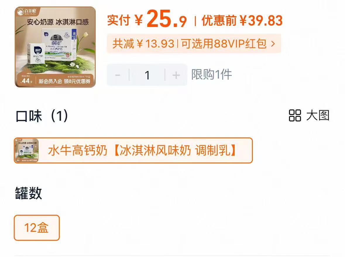 达利园茶饮料青梅绿茶500ml*15瓶