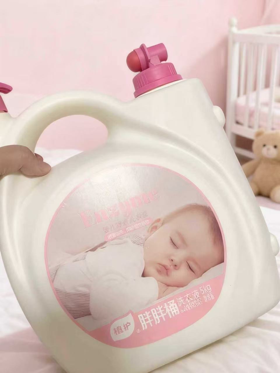 植护10斤双头大桶装洗衣液