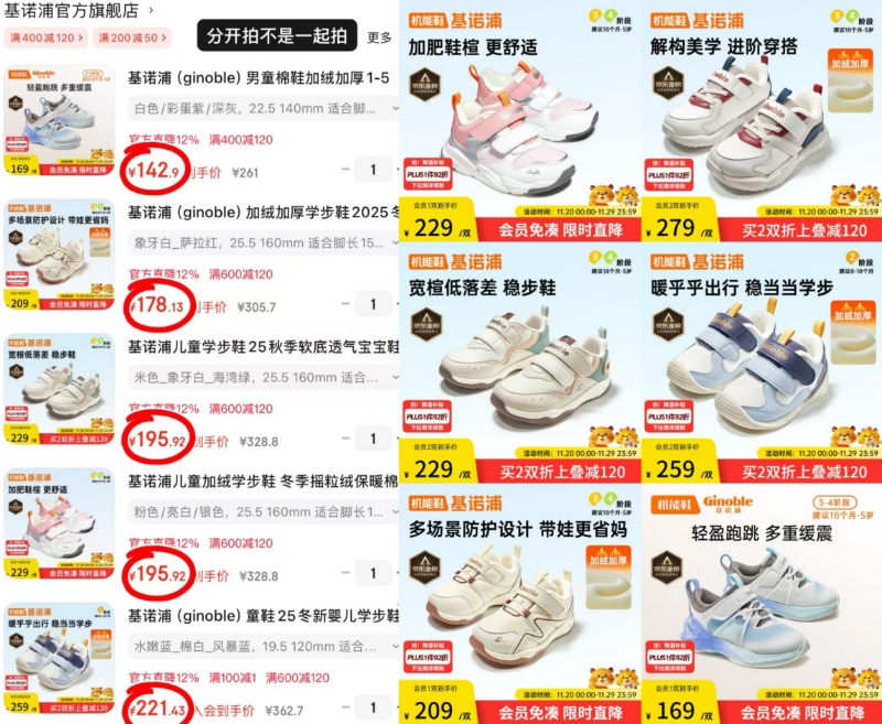 泰兰尼斯春秋新款儿童高帮男童鞋