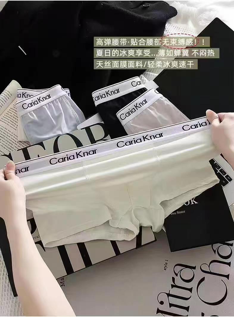 【冲5.7/条！】CariaKnar男士内裤