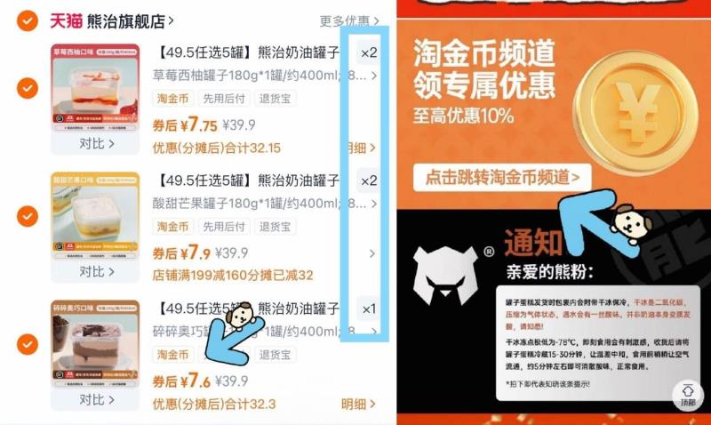 熊治奶油盒子蛋糕共180gX5