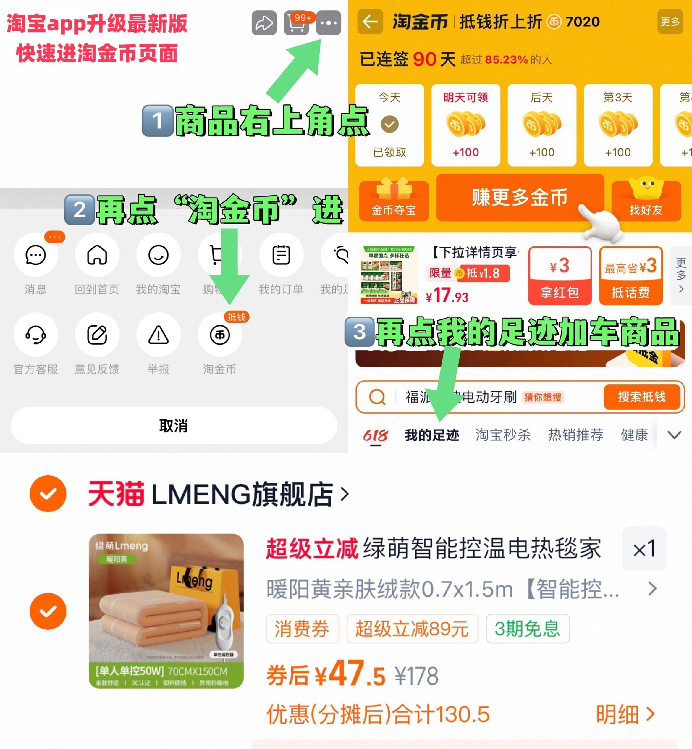 绿萌电热毯双人学生宿舍电褥子智能控温除螨