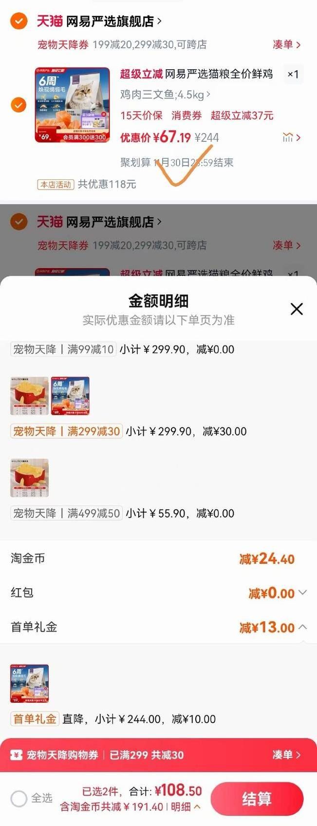 臻选可生食叶黄素鸡蛋50g*30枚新鲜无抗