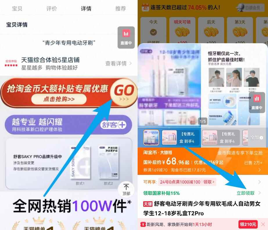 良品铺子手撕素肉什锦装220g30包