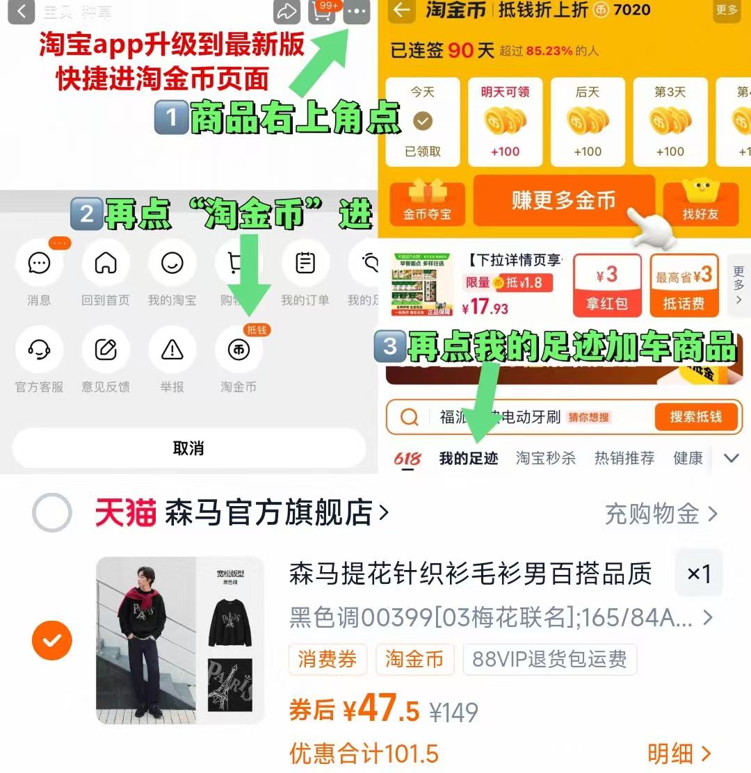 【森马】撞色宽松套头提花针织衫