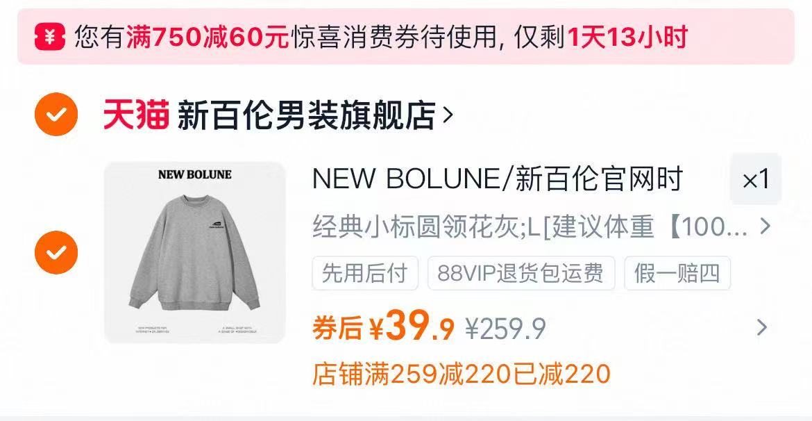 婴儿枕头1到3岁以上宝宝分区
