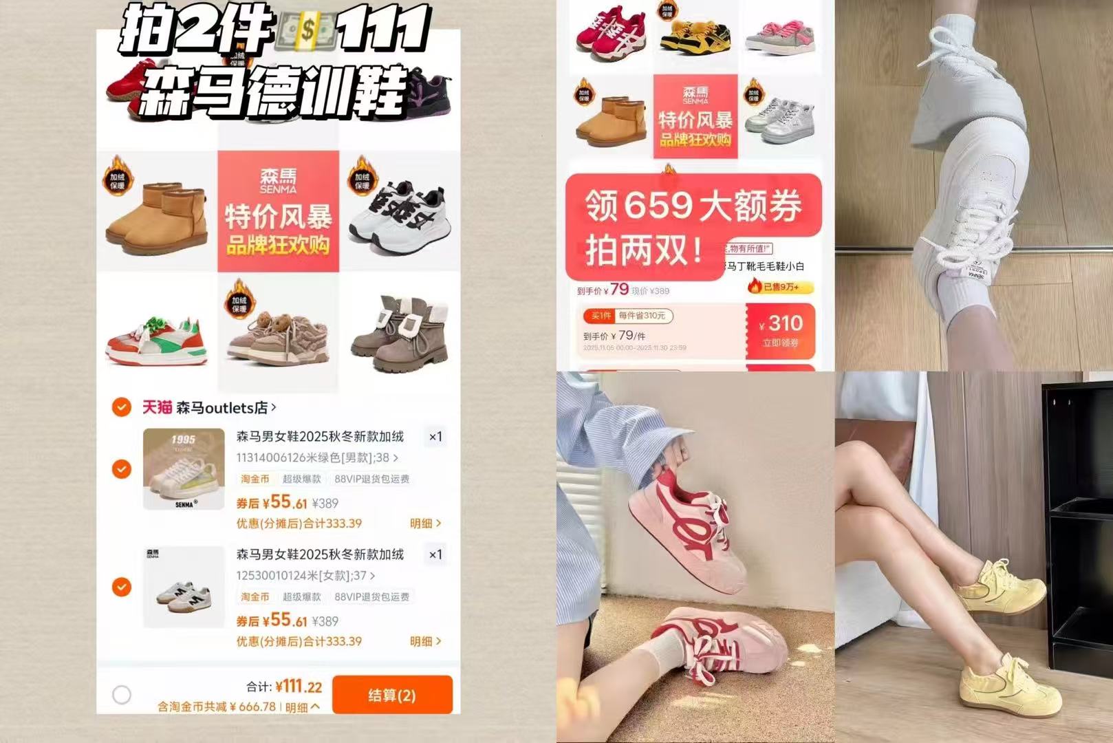 旗舰店！森马.多巴胺情侣鞋马丁靴老爹鞋爆