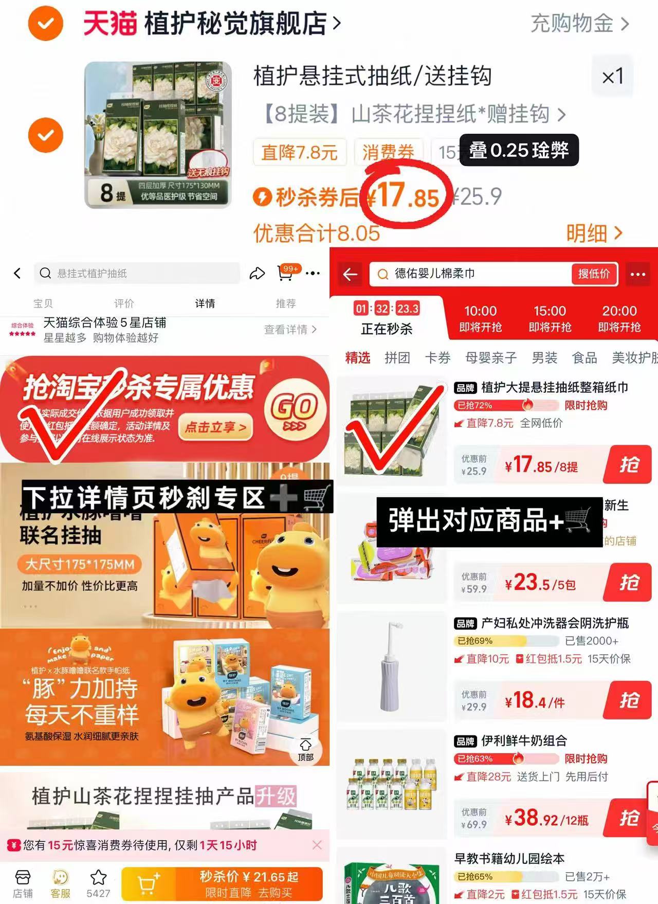 植护山茶花悬挂200抽*8提+送挂钩