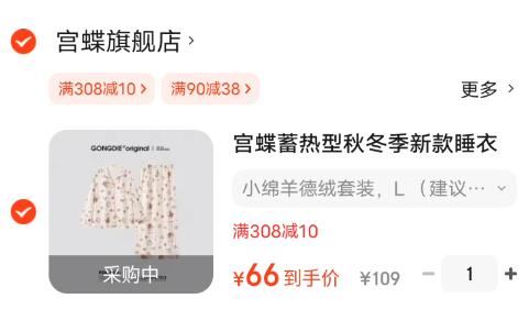 汪汪队儿童手套五指袖章款（2-7岁）