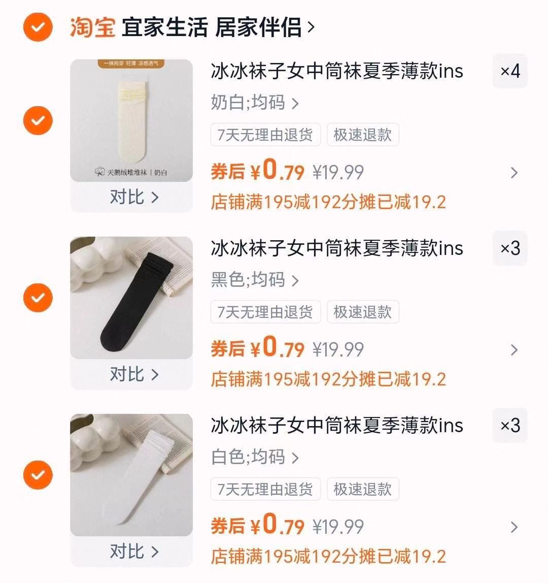 水之蔻烟酰胺5%焕靓精华身体乳220g