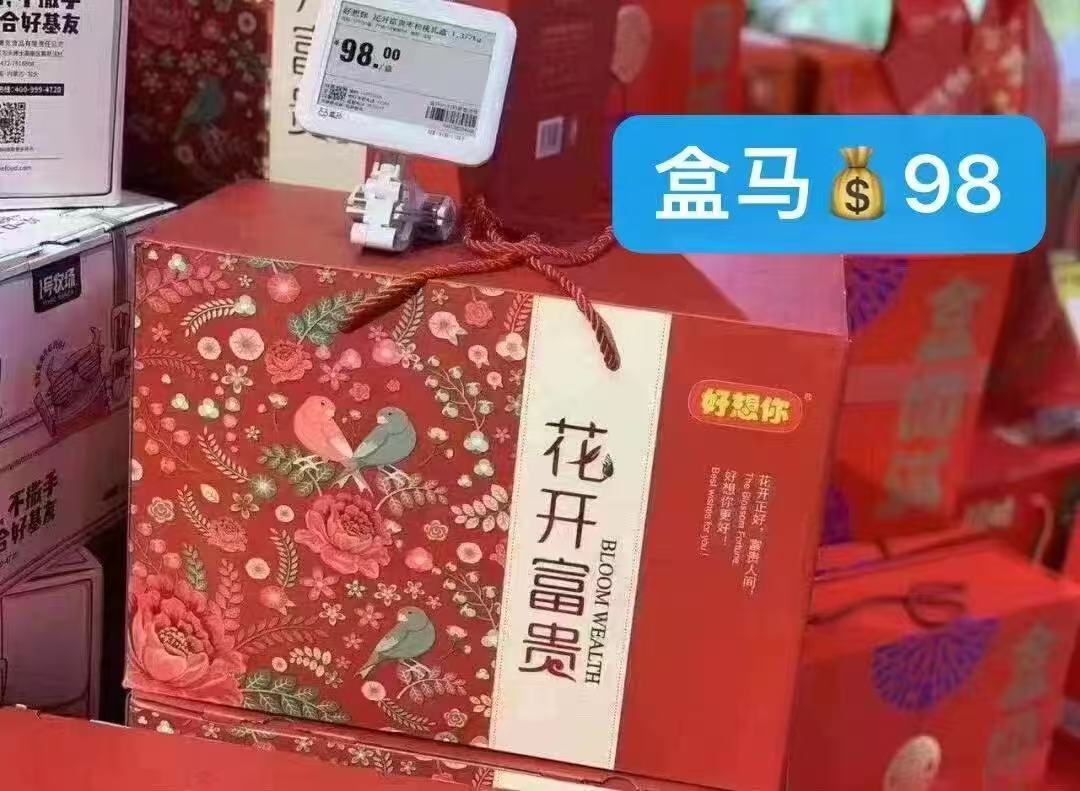 【天猫app0元】云朵洗衣液一袋450g