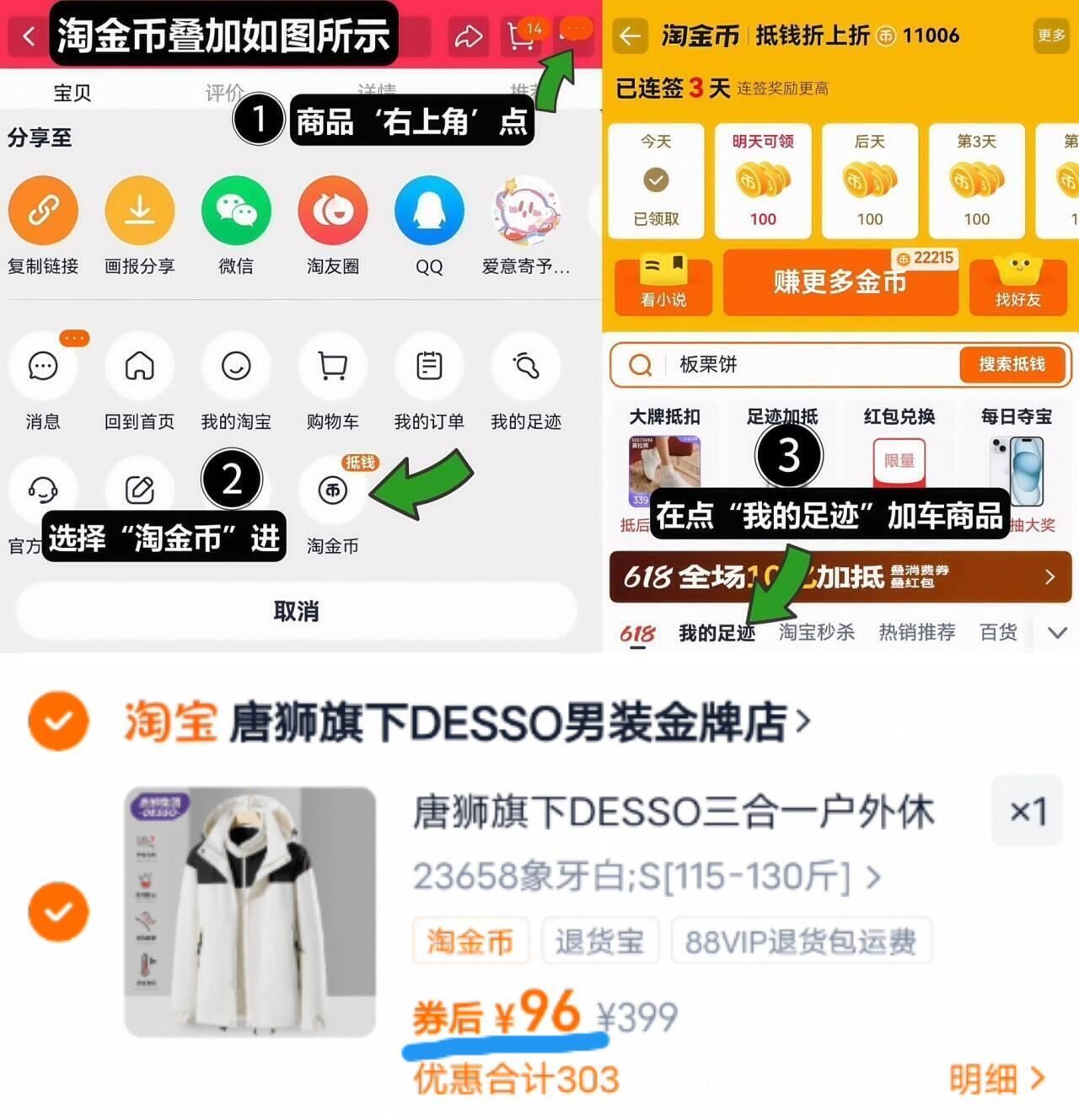 【三合一】唐狮/男女同款连帽冲锋衣