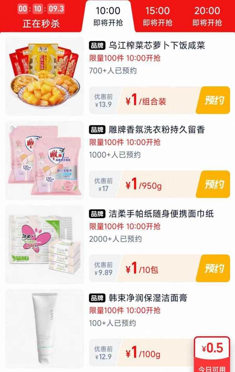 阿麦斯靴子罐圣诞节糖果礼盒