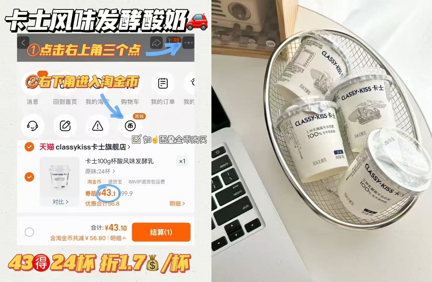卡士100g低温酸奶100g原味x24杯