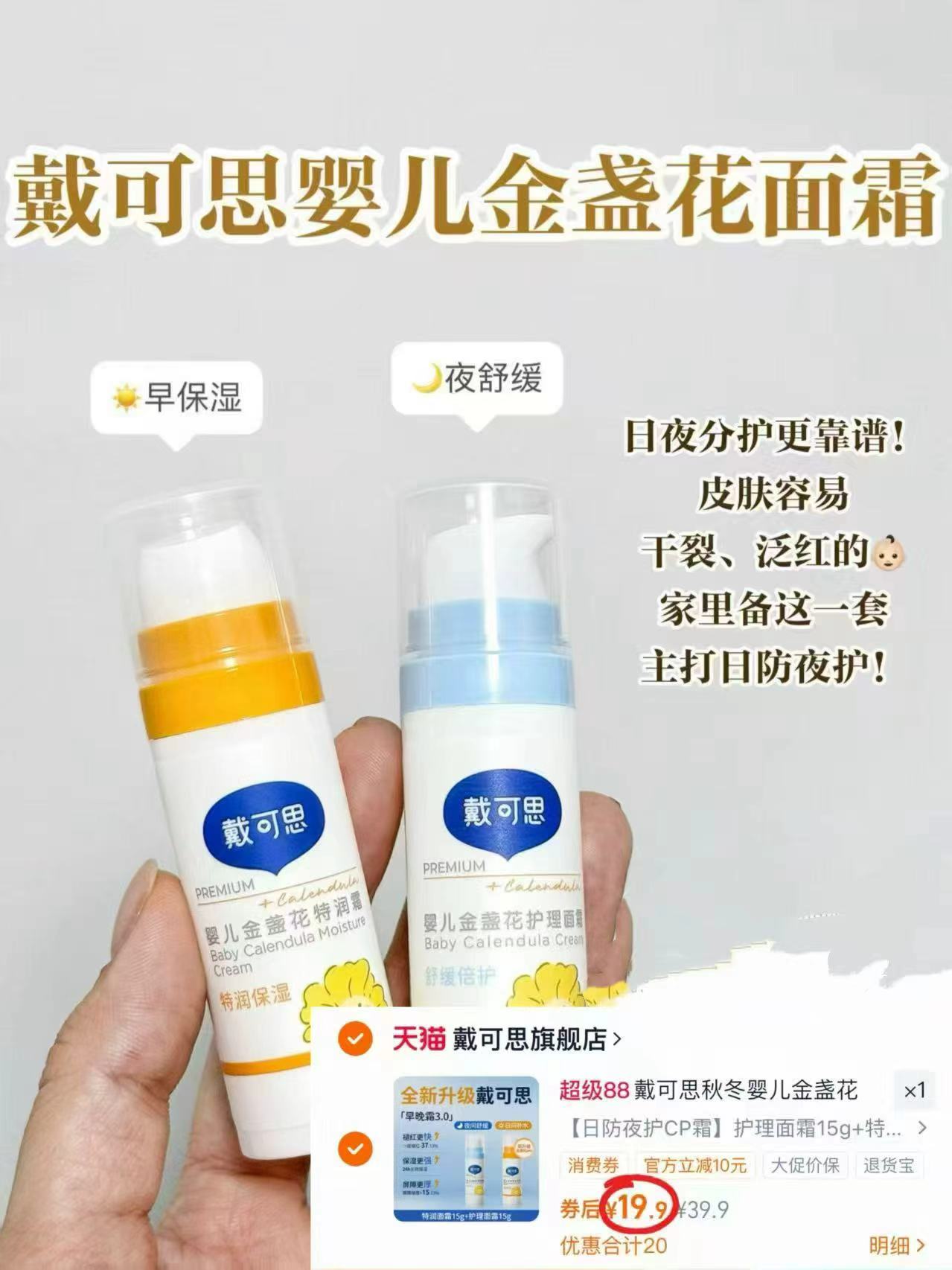 聚！钙尔奇液体钙软胶囊90片*3瓶+赠28粒