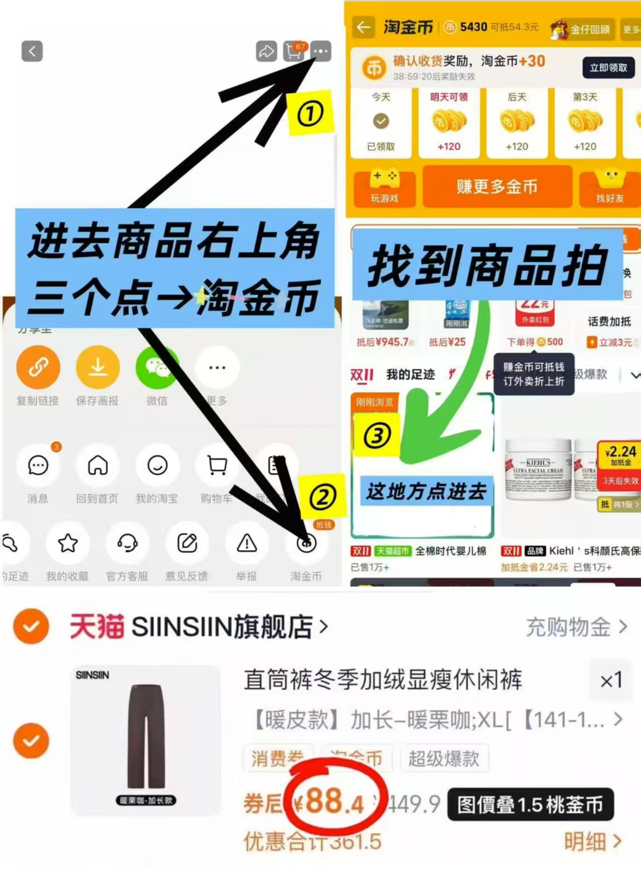 SIINSIIN直筒裤加绒休闲裤冬季
