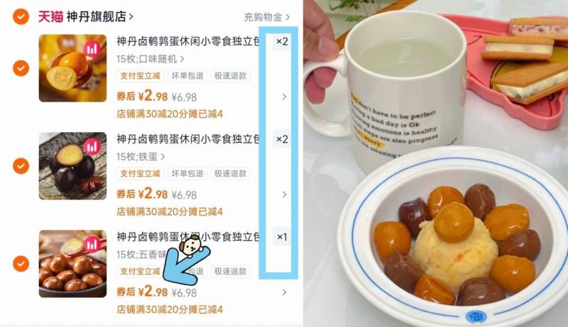 神丹馋宝宝鹌鹑卤蛋5袋75枚