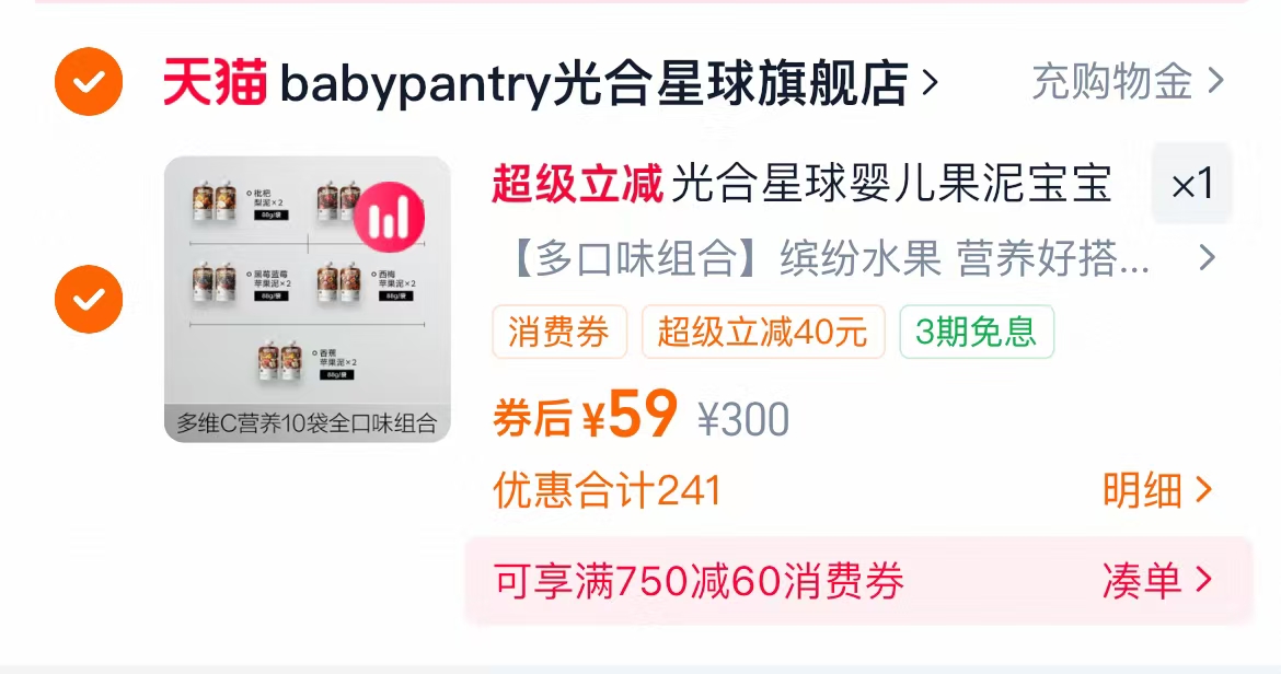 一默双拼牛奶绒床上四件套