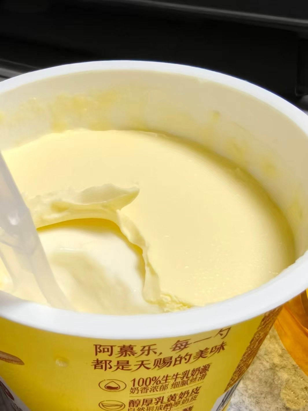 【拍7】蒙牛阿慕乐原味奶皮子酸奶共10杯