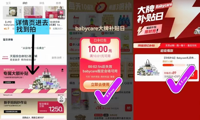 30件全套！babycare产妇婴儿待产包