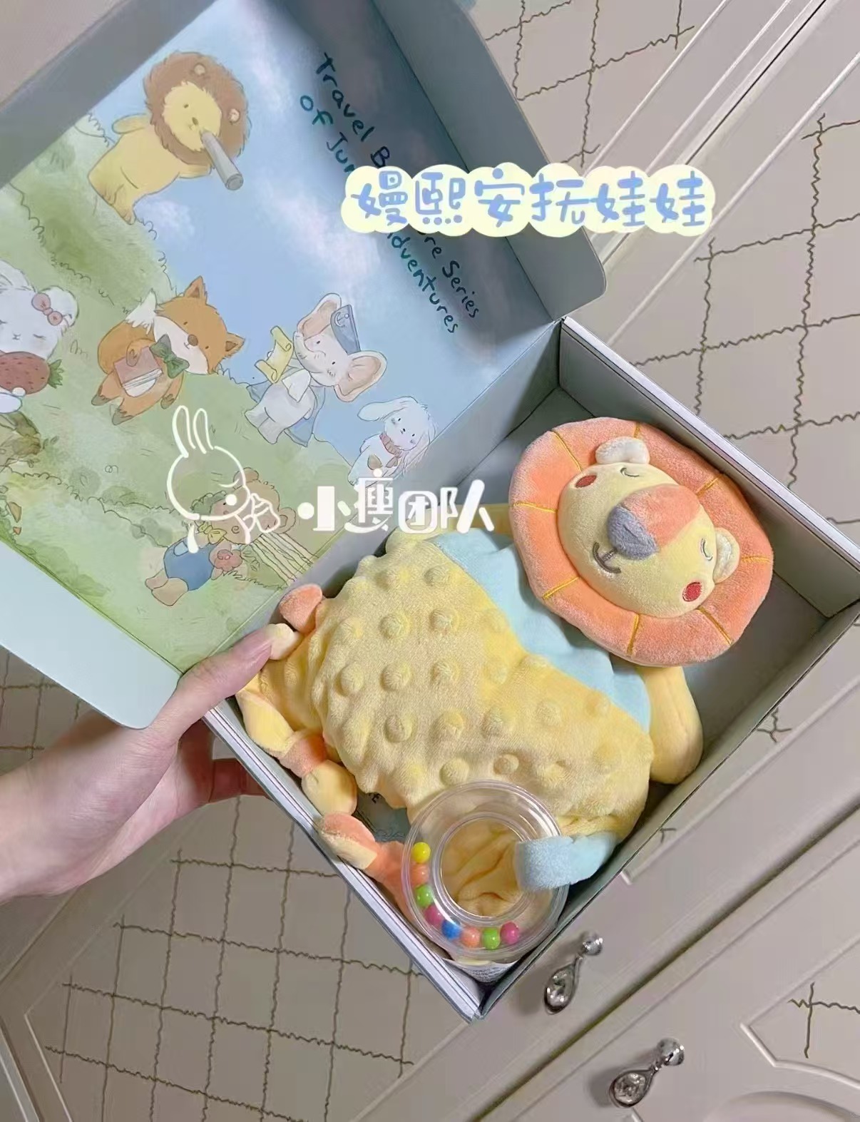 嫚熙婴儿安抚玩偶安抚巾