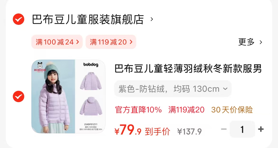 泰兰尼斯春秋新款儿童高帮男童鞋