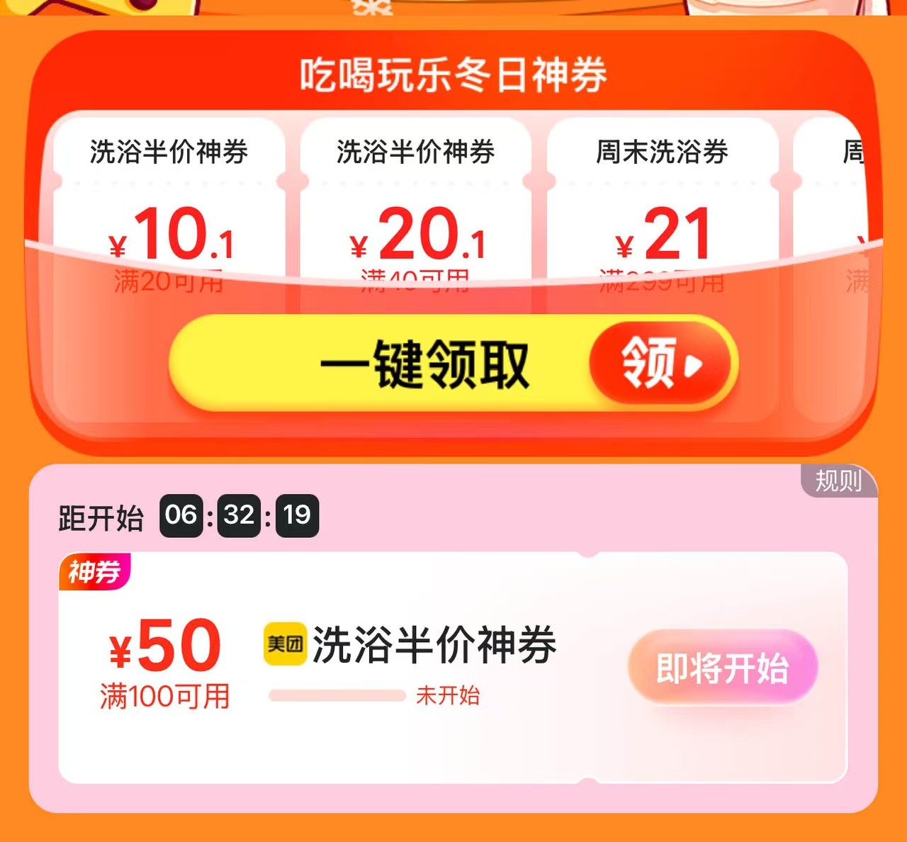 黛尔佳人纯棉内裤3条装少女抑菌内裤