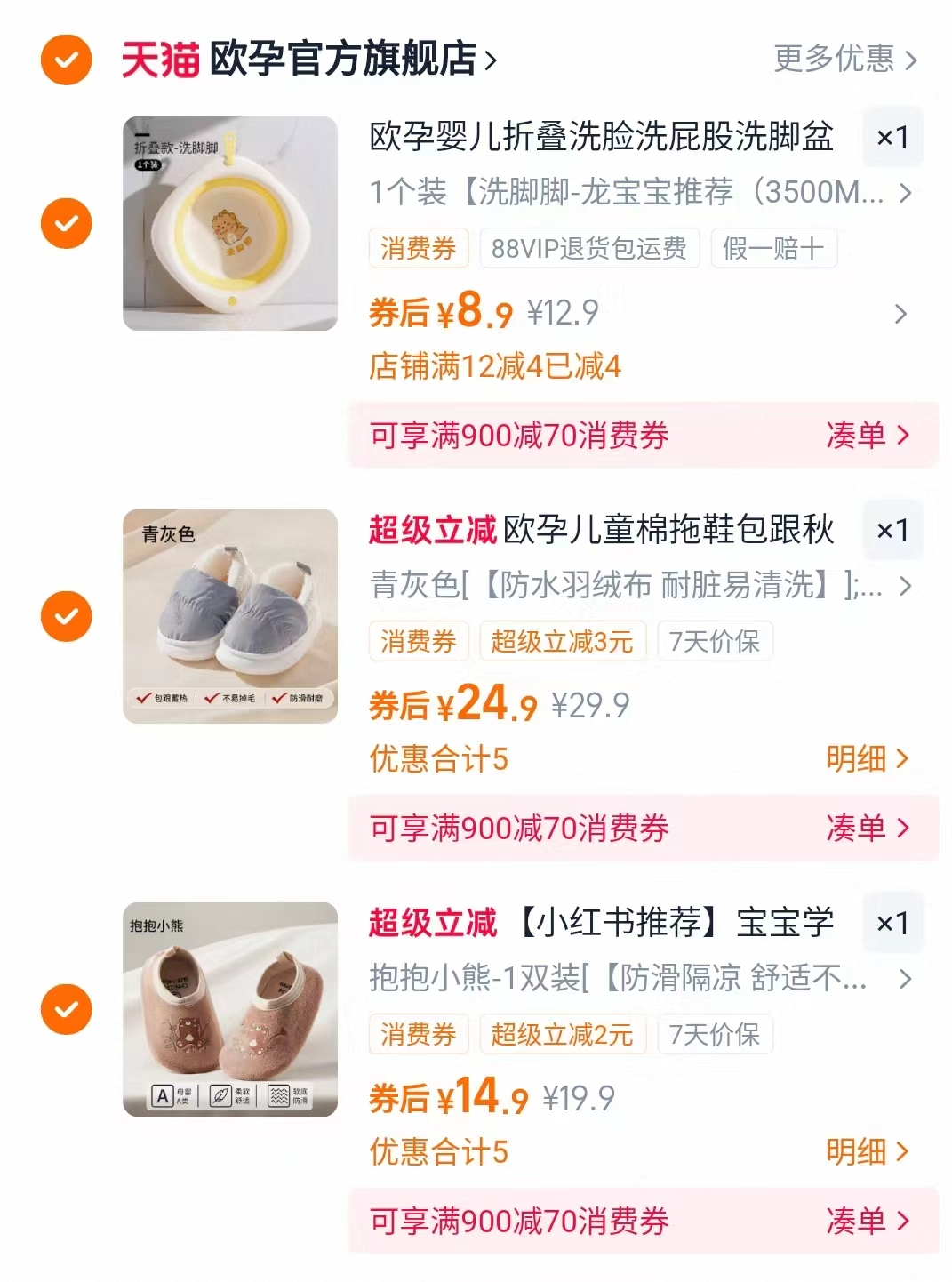 嫚熙婴儿洗屁屁神器支架浴盆新生儿洗澡躺托