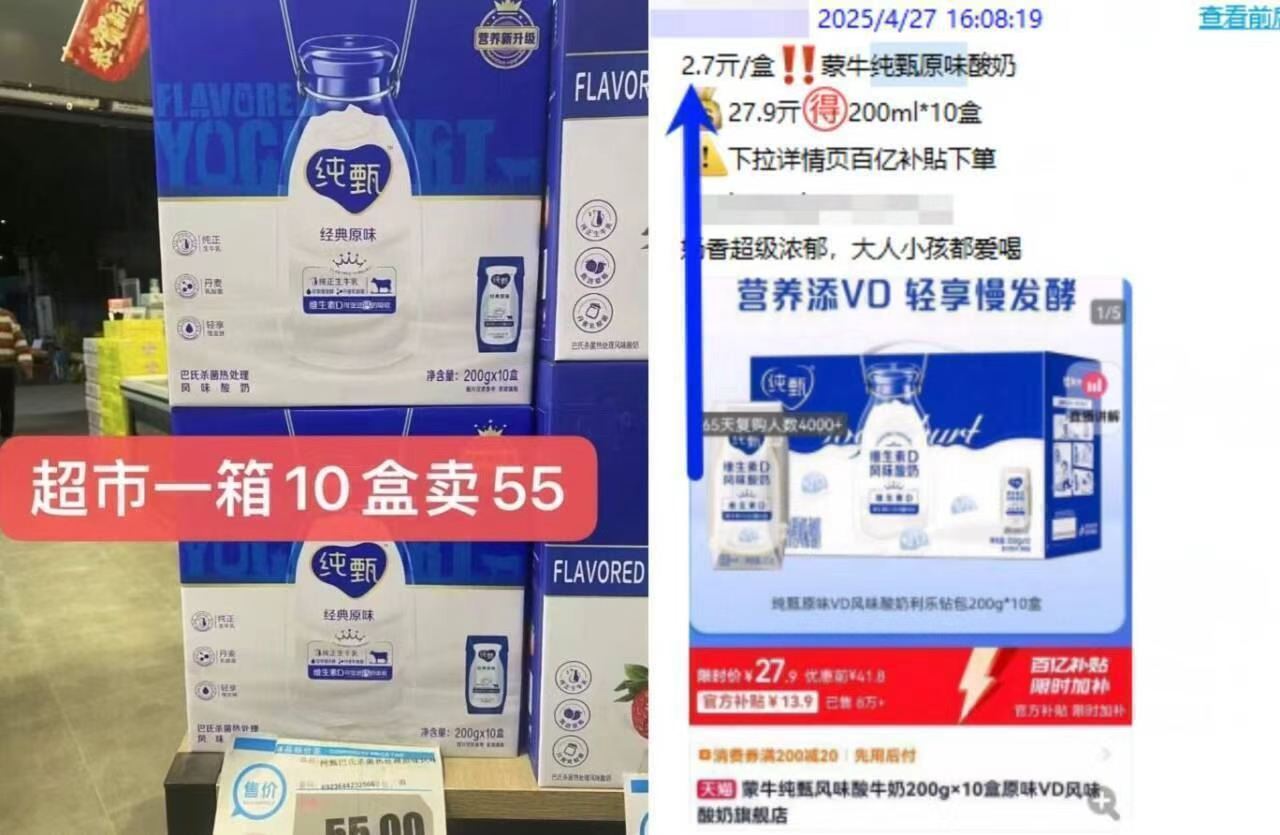 夏进纯牛奶整箱243mlX15瓶